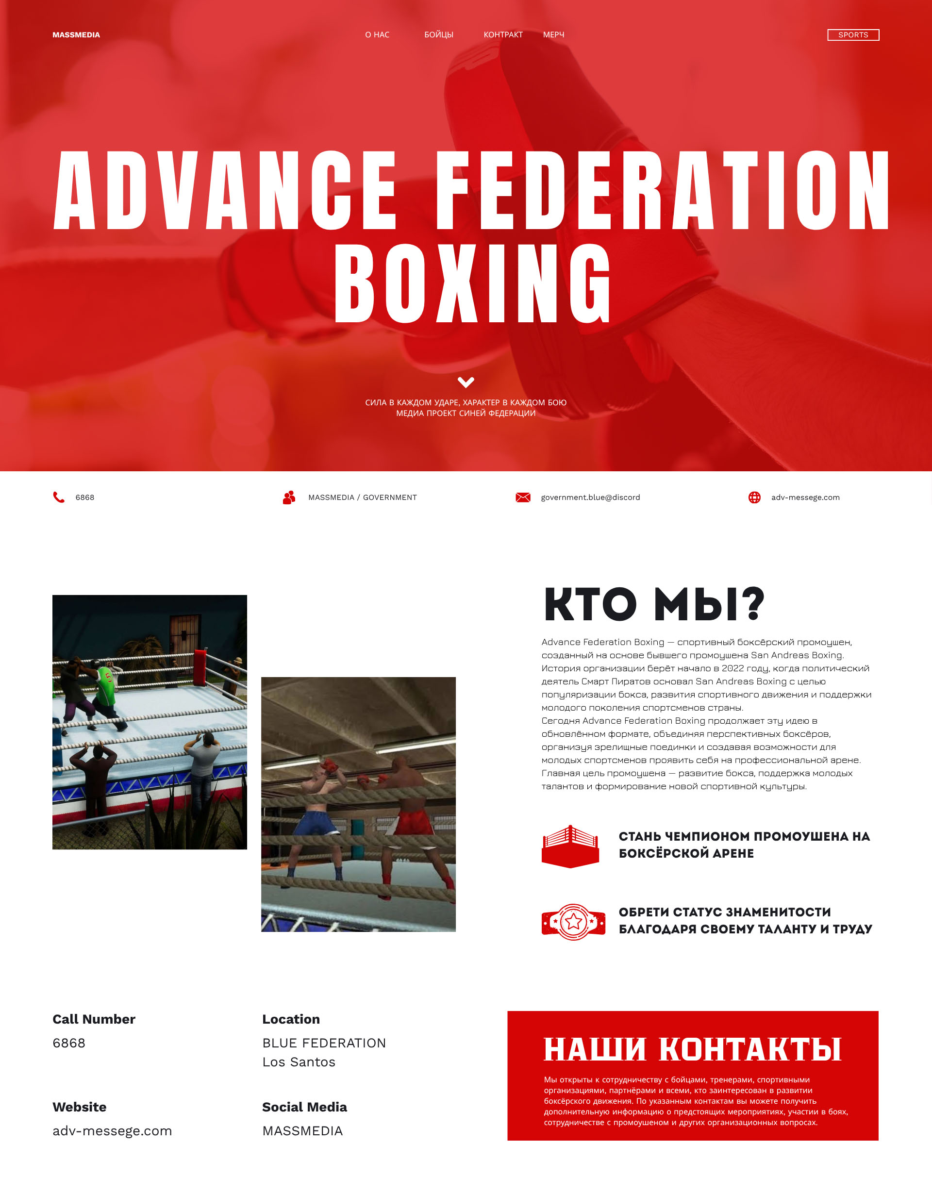 boxing.jpg