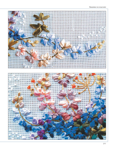 2014
