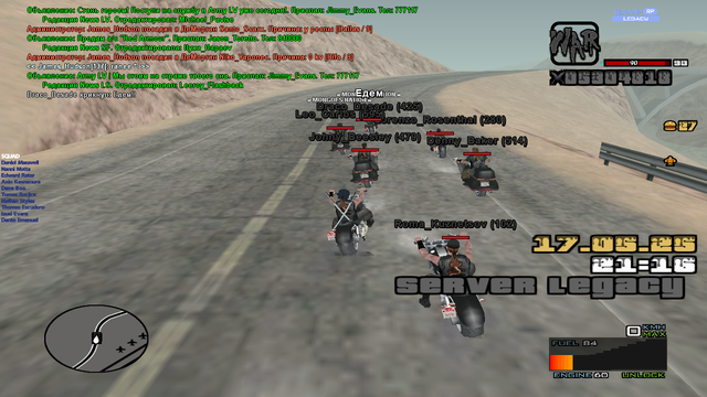 sa-mp-366.png