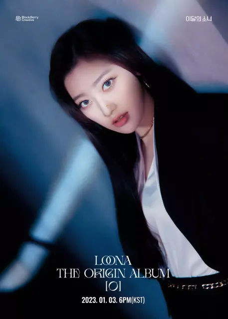 choerry loona 1244343