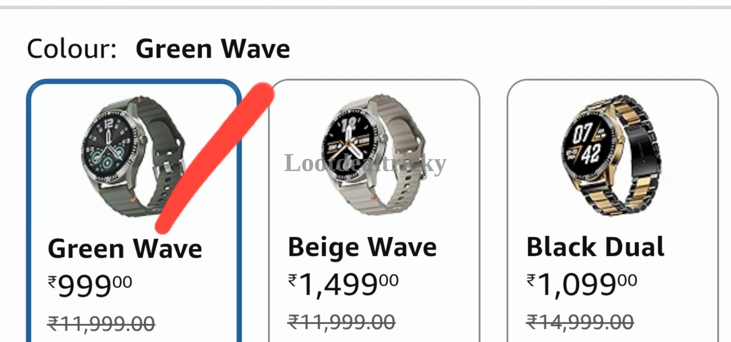 Grab Faaaast | Lowest Price Deal