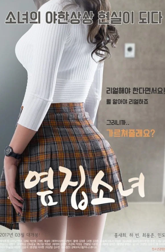 【影x5】(三級)怨婦·狂娃·瘋殺手_零女特警_隔壁的女孩_情欲城市_閹夫奇案之情劫