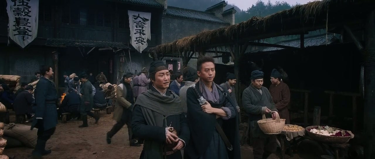 The Four 3 Screenshot