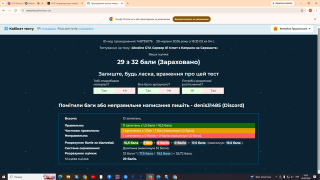 Screenshot 4.png