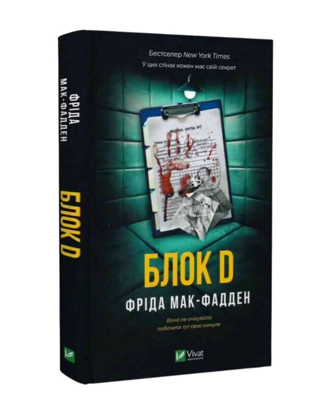 Блок Д
