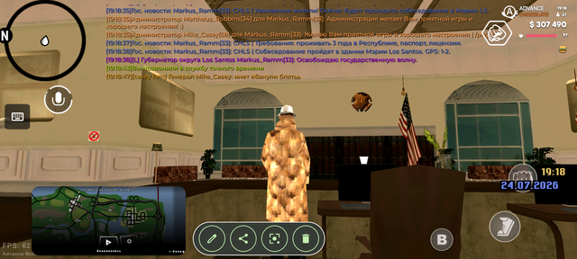Screenshot 20260724 191848.png
