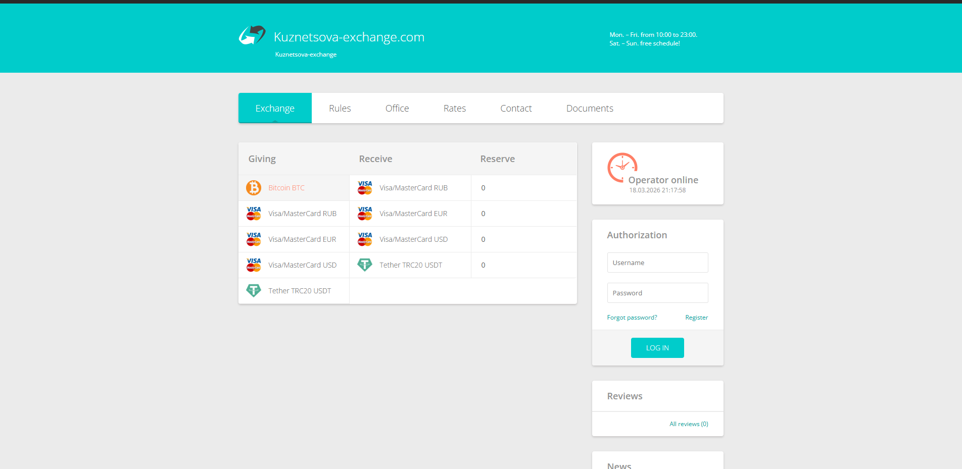 Stored capture of kuznetsova-exchange.com