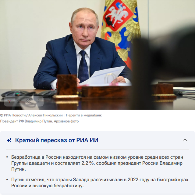 Снимок