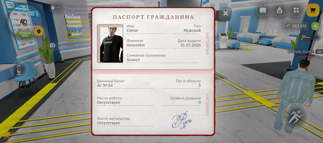 Screenshot 20260805 170550
