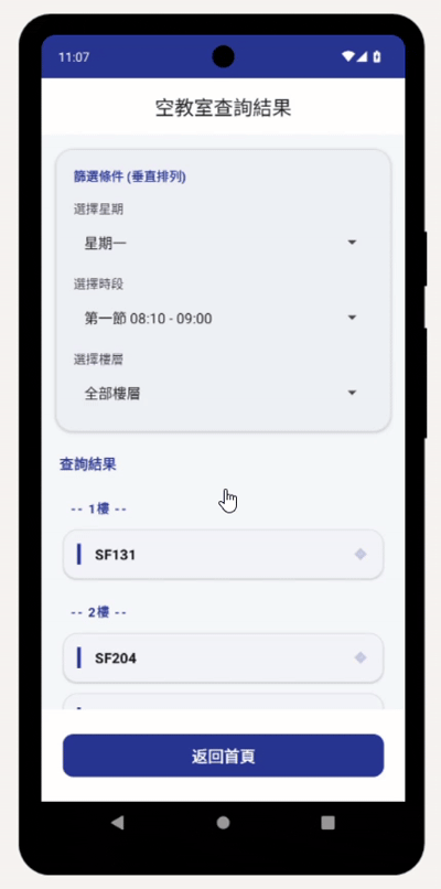 操作流程