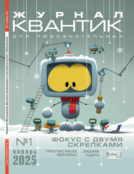Tech-Journals.ru