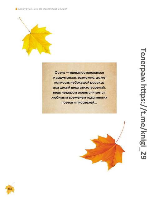 2019-101