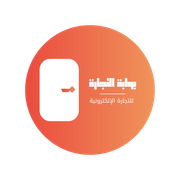 بوابة التجارة