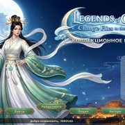 Legends Of China