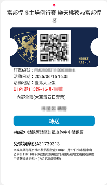 Screenshot-20250615-100725