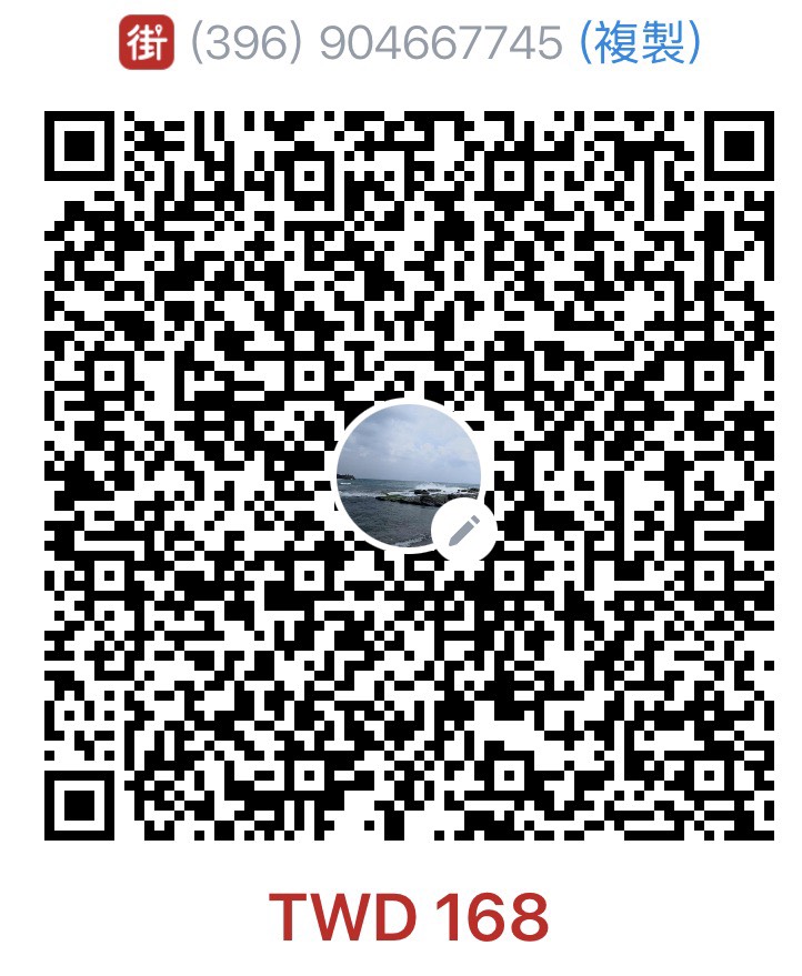 街口支付 收款條碼
