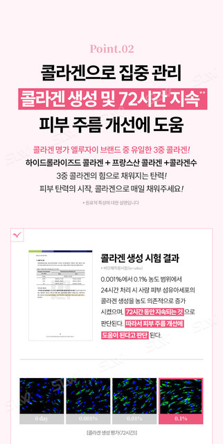MELACOLLAGENEYECREAM 08.jpg