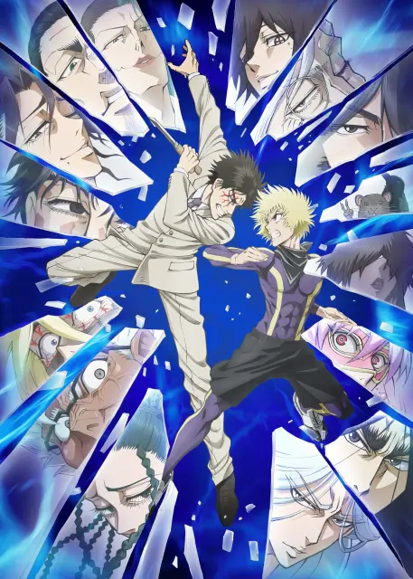 ninja-to-gokudou