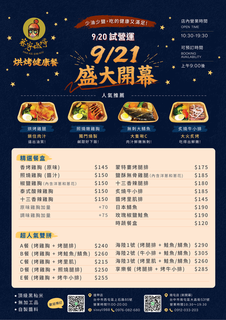 菜單