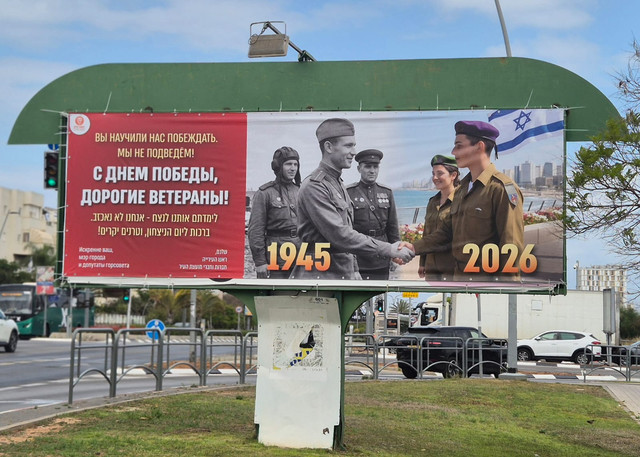 Rishon-Prazdir