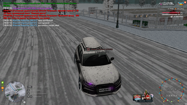 оск