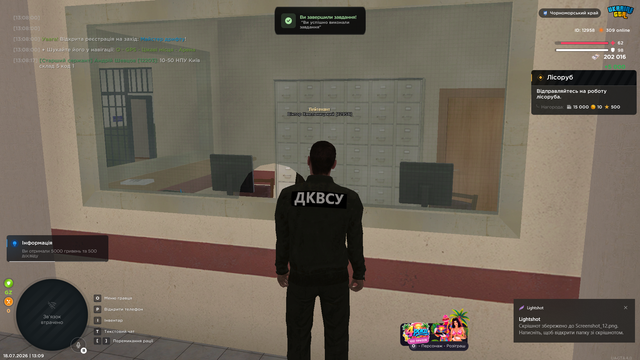 Screenshot 13.png