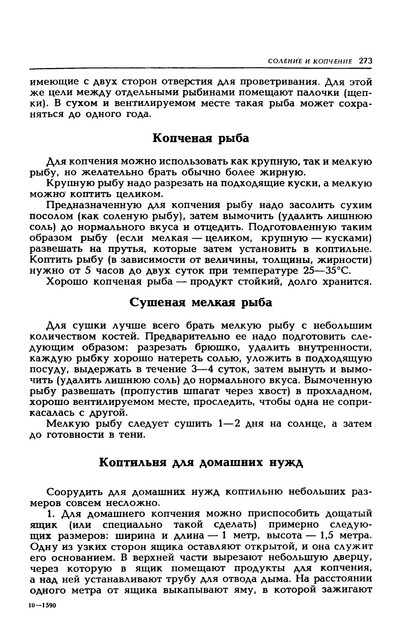 1989-276