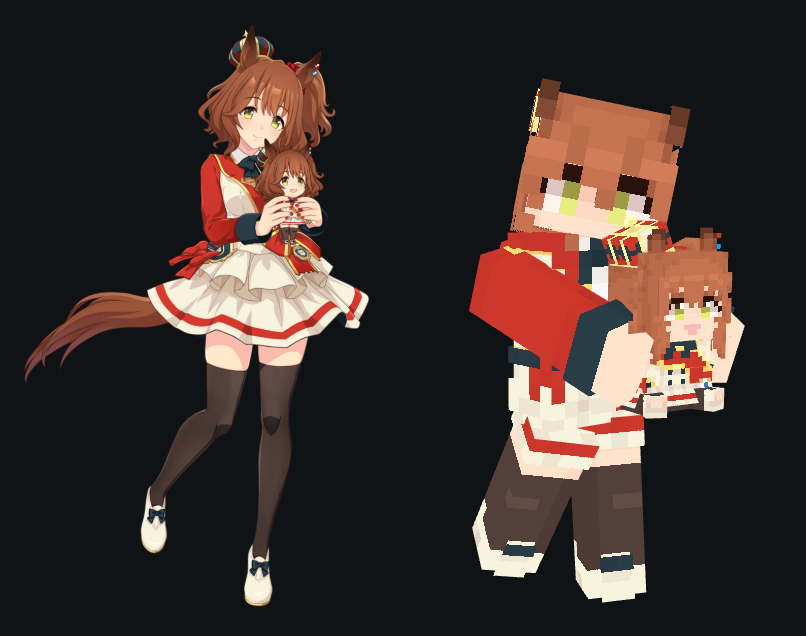 Aston Machan - Umamusume Minecraft Skin