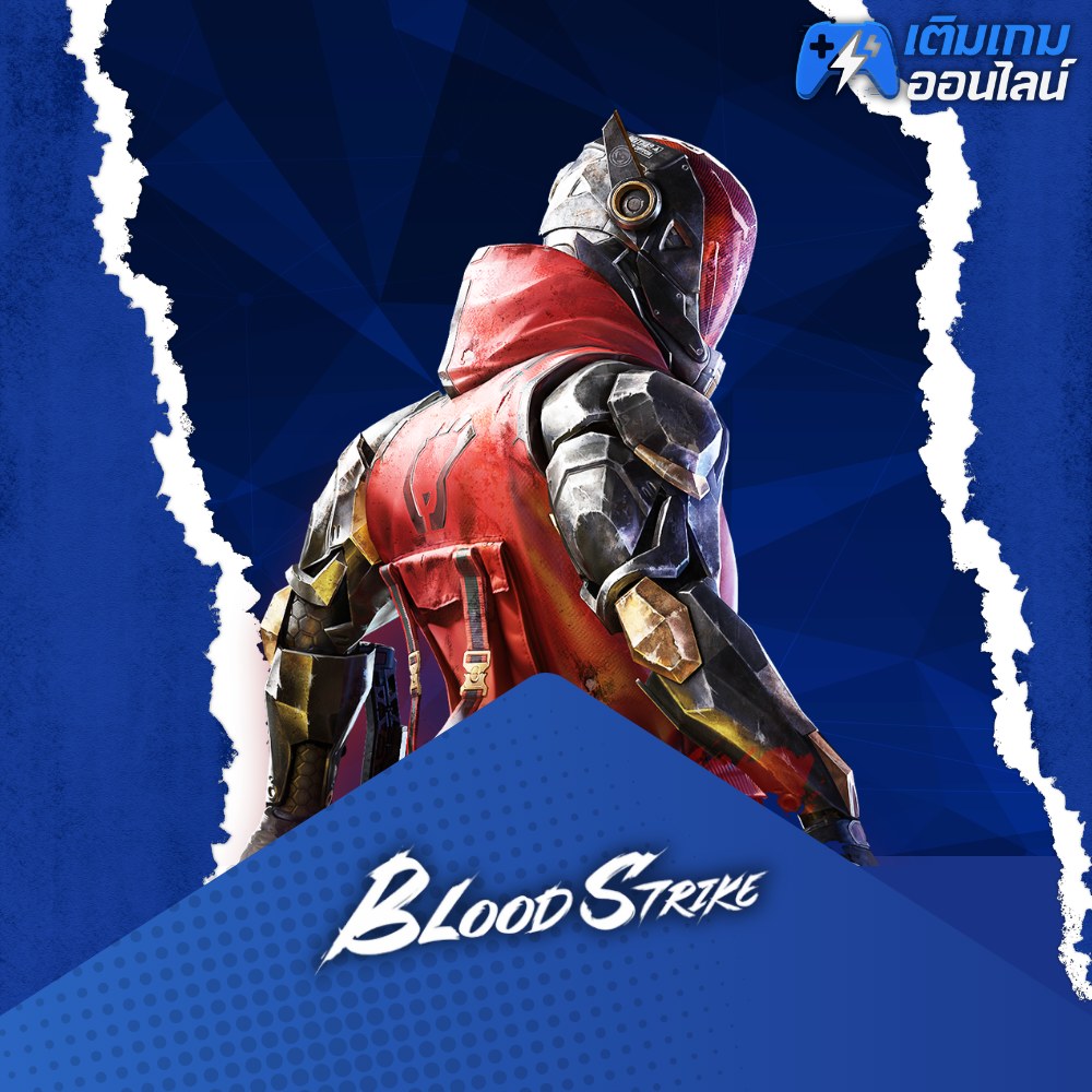 เติม Blood Strike ราคาถูก - เติมเกมออนไลน์
