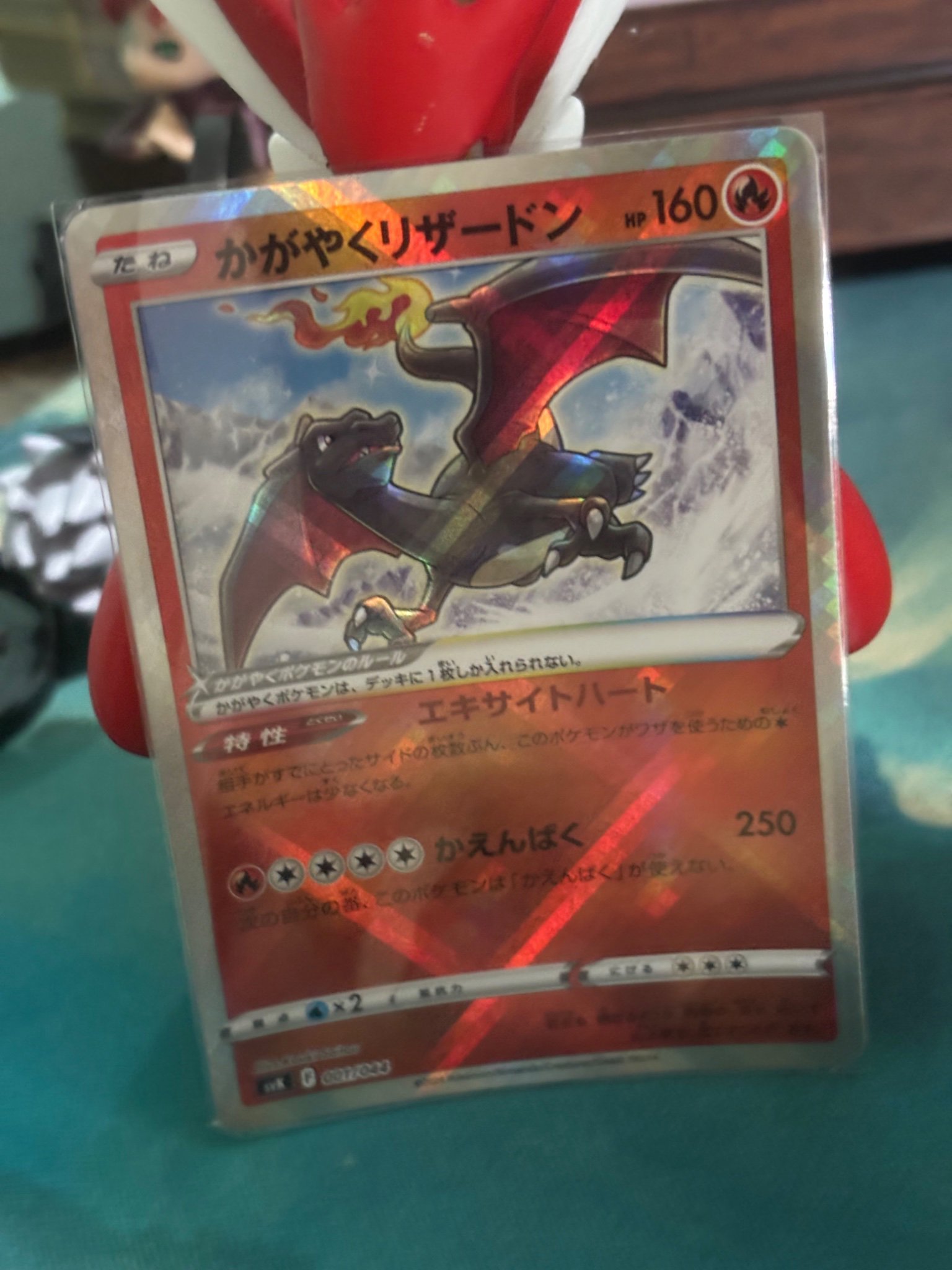 Radiant Charizard (001/044)