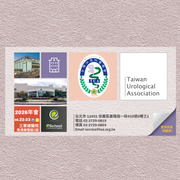 2026 封底招商手冊