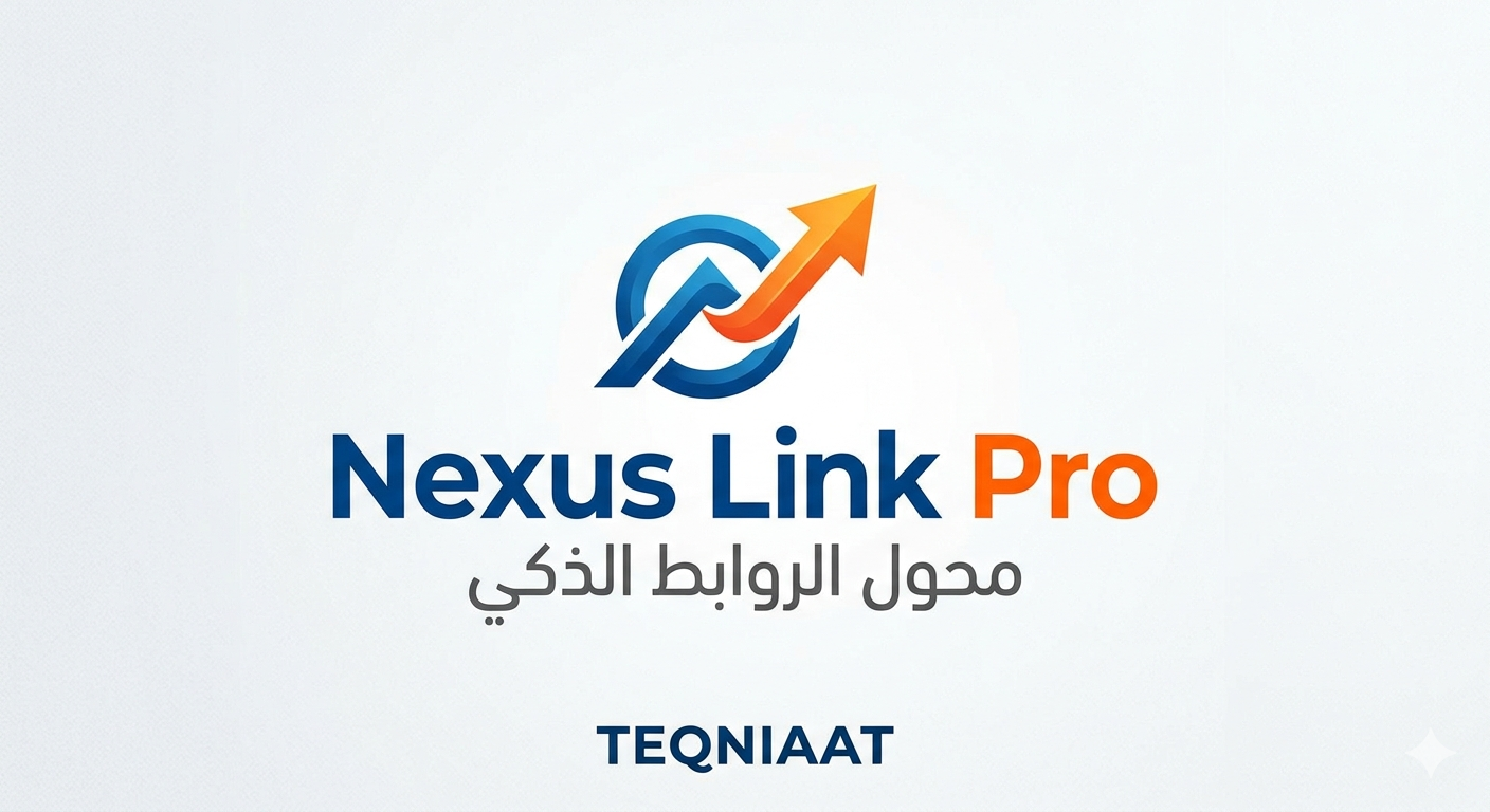 محول روابط ذكي متعدد