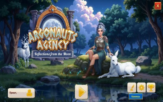 Argonauts Agency14.jpg