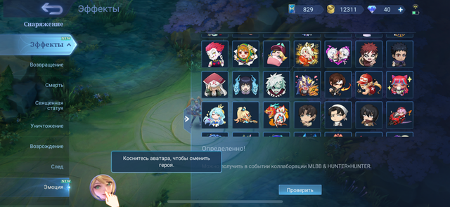 IMG-8756.png