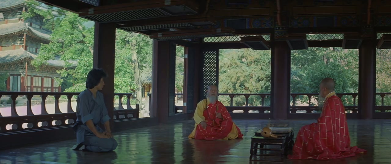Spiritual Kung Fu Screenshot