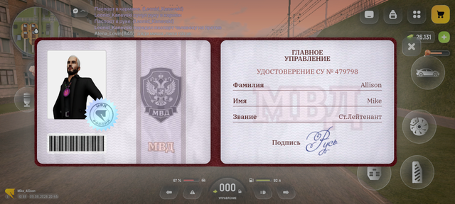 Screenshot 20260809 224505