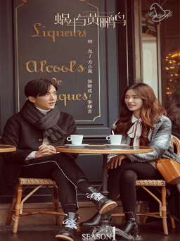 Poster: Symphony's Romance S01 (1080p) (2020) (Υπότιτλοι με A.I Τεχνητή Νοημοσύνη)
