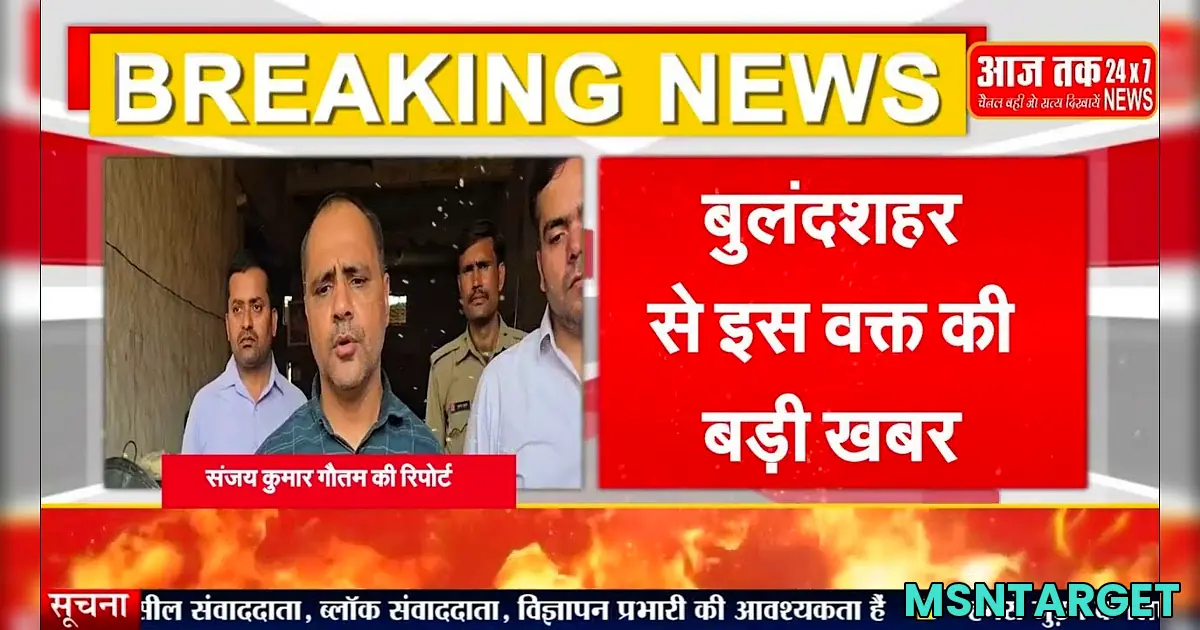  - Breaking News In Hindi