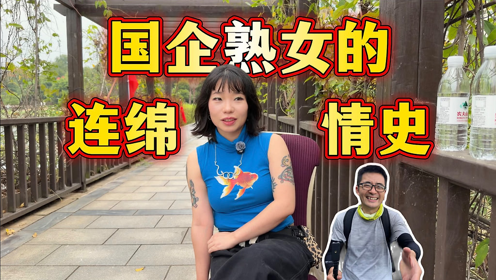 摩的司机徐师傅最新充电视频（09-30）｜我37岁，交过几十个男朋友，却仍然没有结婚，还穷困潦倒欠了一屁股债【附往期合集】