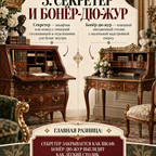 instagrab meinterior (3)