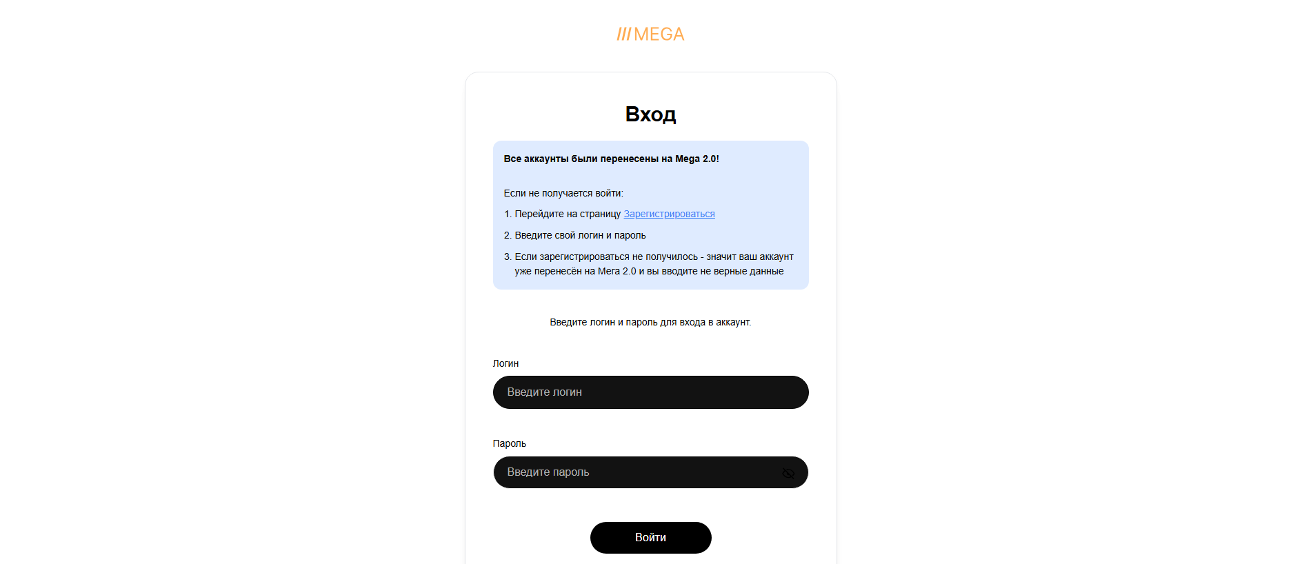 Forensic screenshot of mega68.sbs showing the phishing page layout
