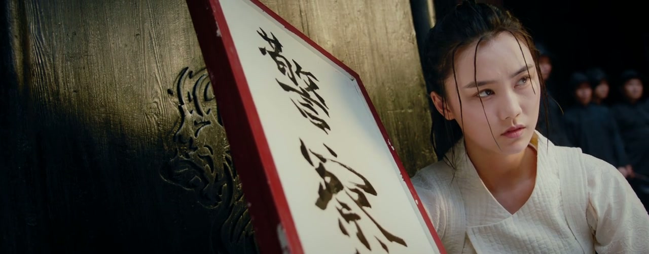Ip Man: Kung Fu Master Screenshot