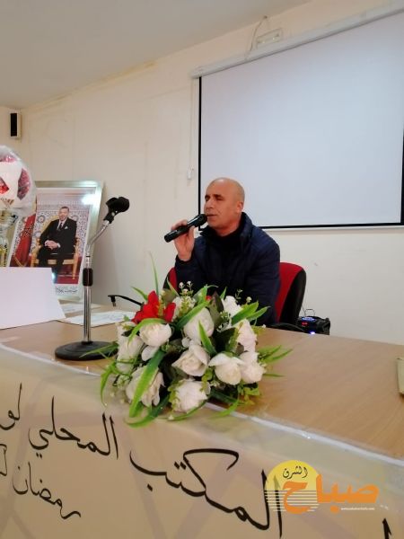 dawri-ramadan-berkane