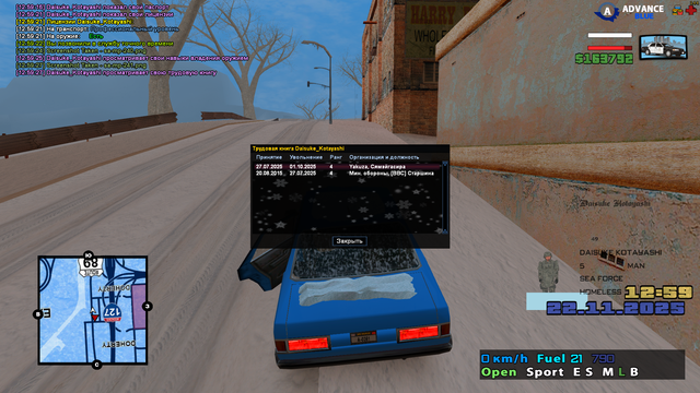 sa-mp-242.png