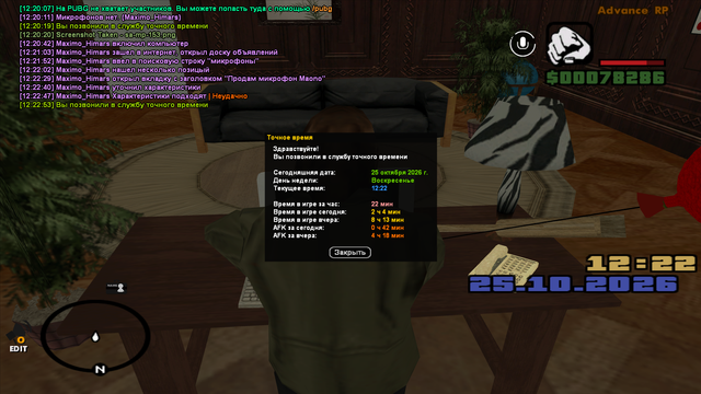 sa mp 154.png