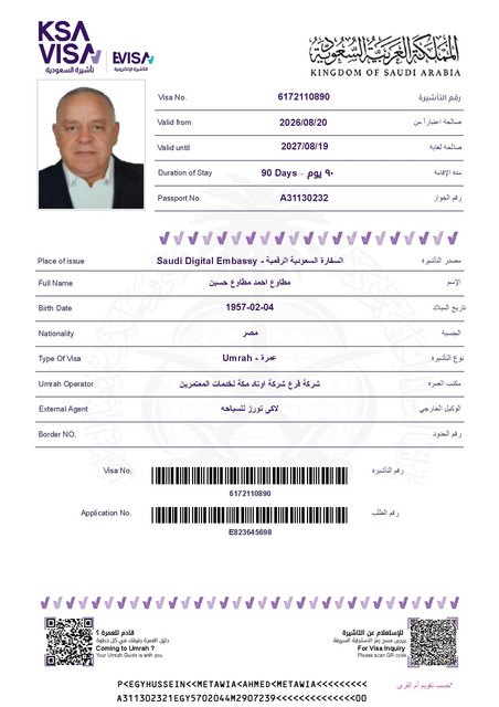 مطاوع احمد مطاوع حسين