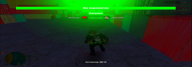 Знімок екрана 2026 08 20 221458.png