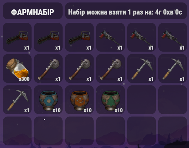 Screenshot 4.png