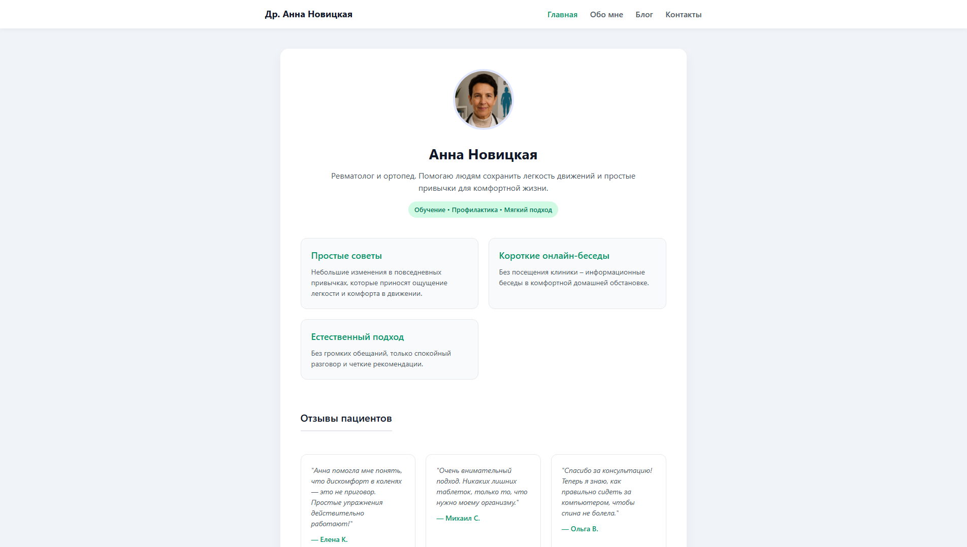 Screenshot of nature-eu.com