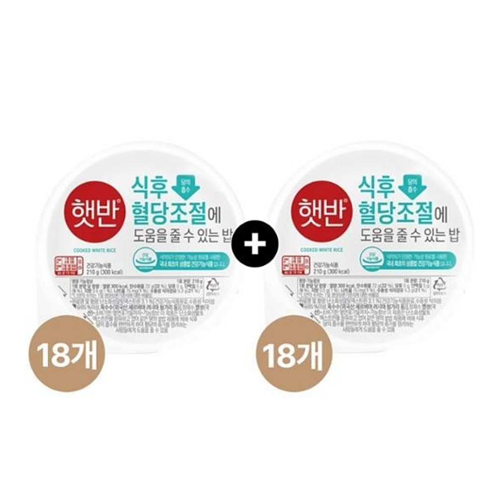 식후 혈당 정상수치표로 한눈에!